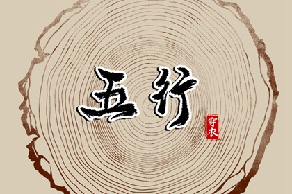 2026老黄历查询 老黄历算命 2026年黄历查询